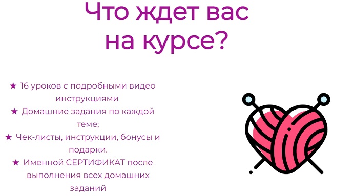 научиться вязать крючком